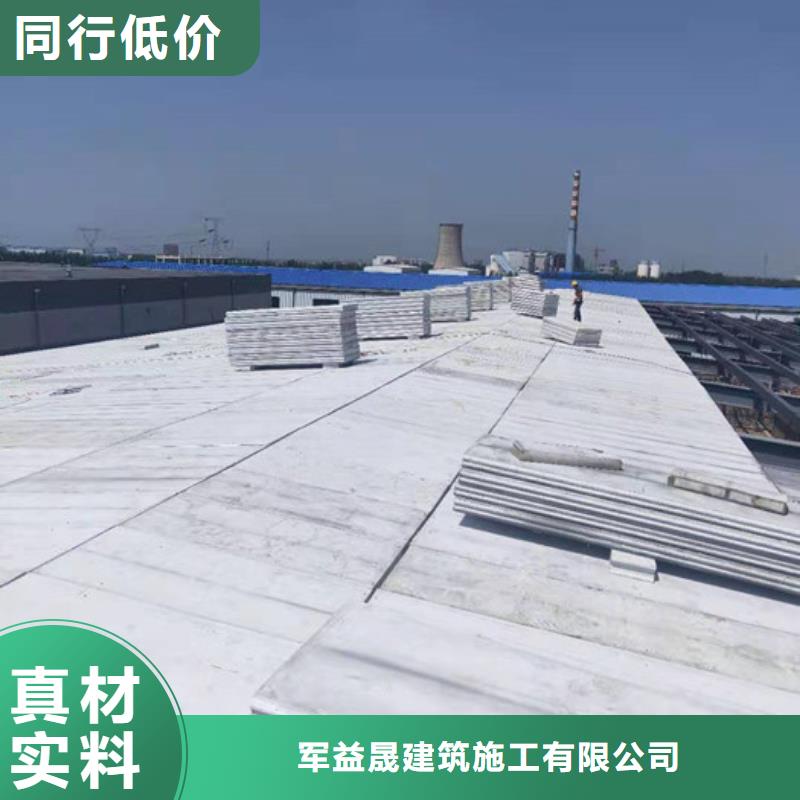 军益晟轻质屋面板【复合防火墙板】品质不将就-云推易