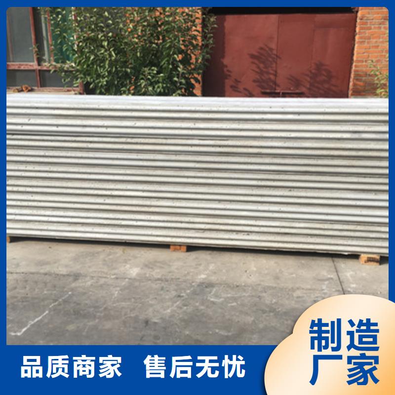 军益晟轻质屋面板【复合防火墙板】品质不将就-云推易