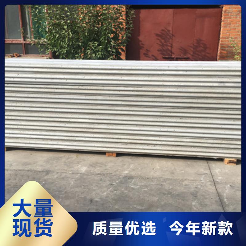【 轻质屋面板,复合保温墙板定制批发】-服务区域包括江汉|武昌|荆门|孝感|十堰|黄冈|咸宁等-产品视频
