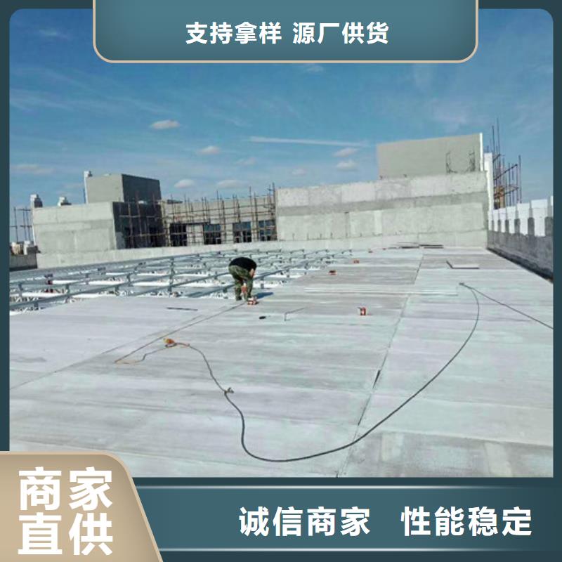 【 轻质屋面板,复合保温墙板定制批发】-服务区域包括江汉|武昌|荆门|孝感|十堰|黄冈|咸宁等-产品视频