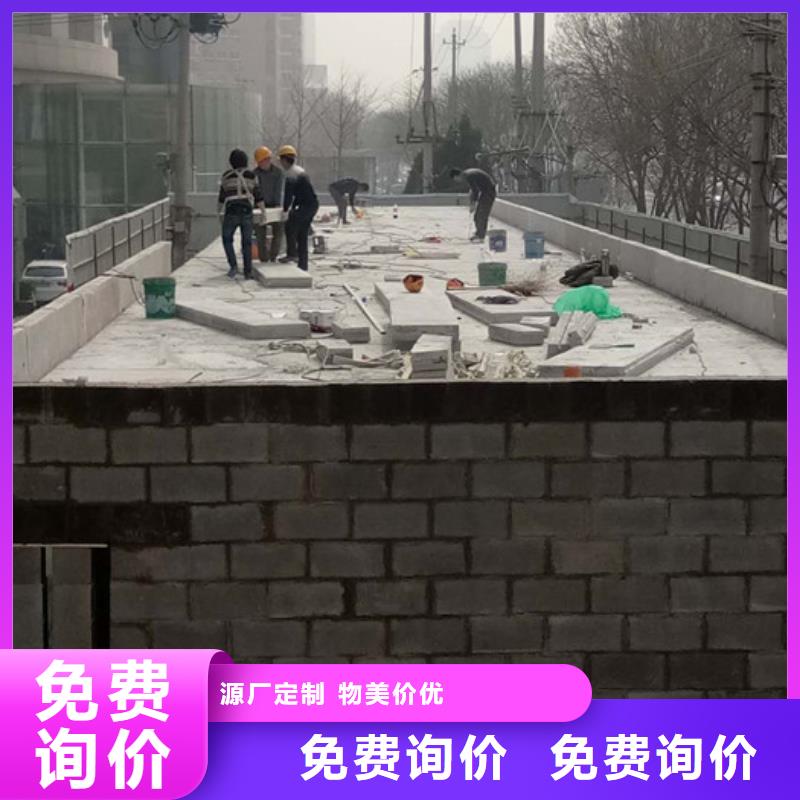 供应商【轻质屋面板】,复合保温墙板源头直供