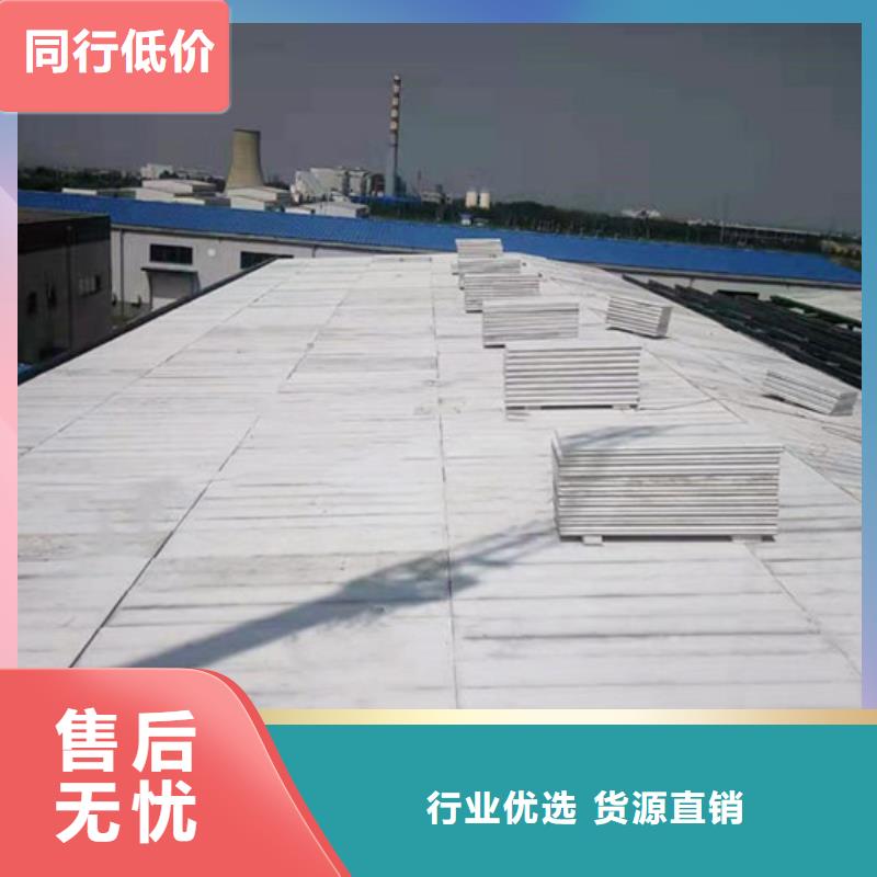 军益晟轻质屋面板【复合防火墙板】品质不将就-云推易