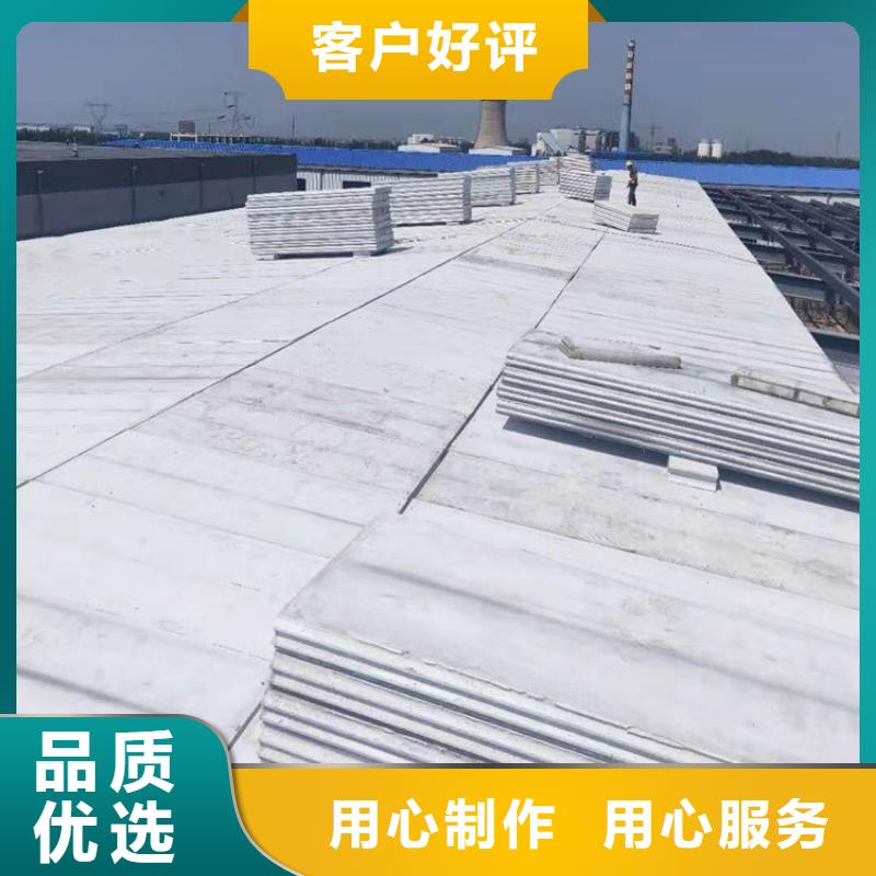 【 轻质屋面板,复合保温墙板定制批发】-服务区域包括江汉|武昌|荆门|孝感|十堰|黄冈|咸宁等-产品视频