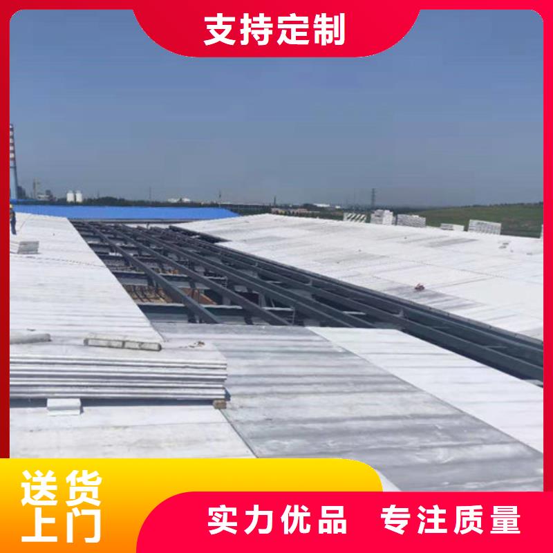 【 轻质屋面板,复合保温墙板定制批发】-服务区域包括江汉|武昌|荆门|孝感|十堰|黄冈|咸宁等-产品视频