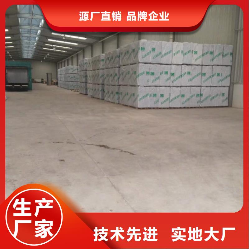 【 ASA墙板 复合保温墙板出货快】军益晟复合夹心保温条板