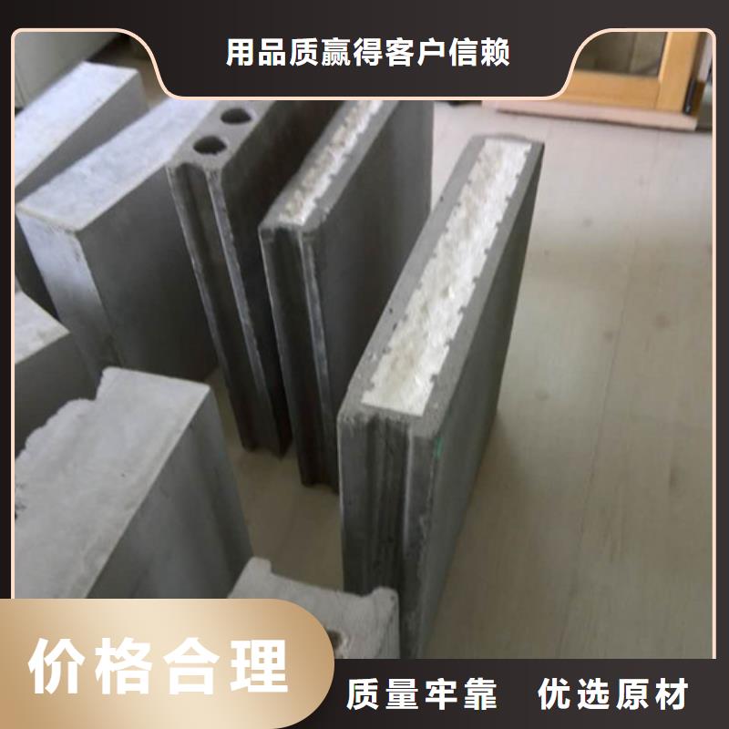 【 ASA墙板 复合保温墙板出货快】军益晟复合夹心保温条板