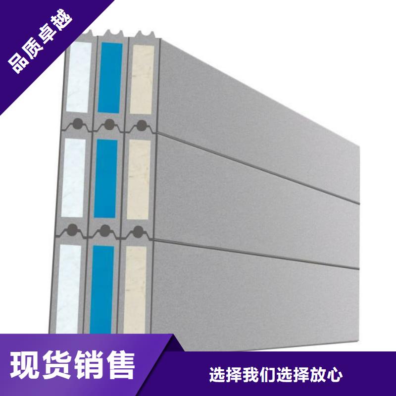 【 FXPC墙板,自保温板材价格有优势】军益晟复合夹心保温条板