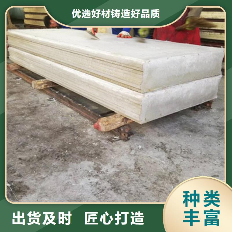 精心 FXPC墙板-【FRC墙板】甄选好厂家