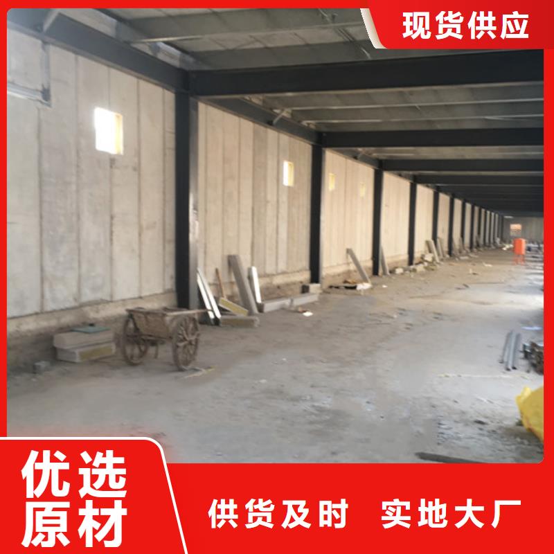 【 FXPC墙板,自保温板材价格有优势】军益晟复合夹心保温条板