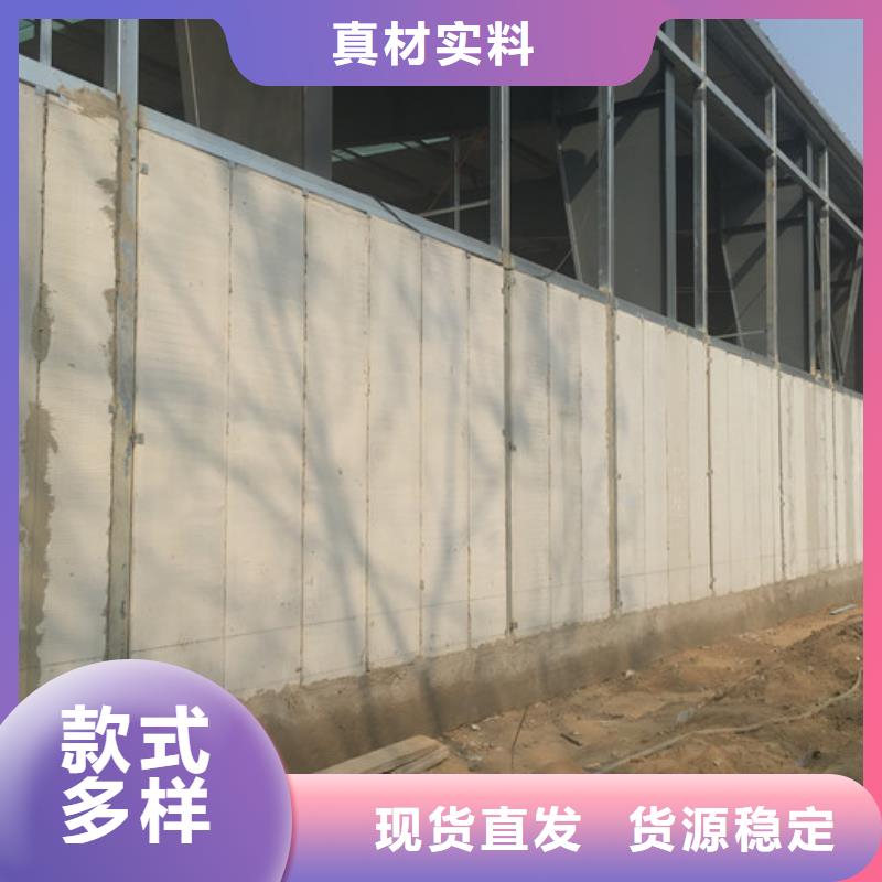 【 FXPC墙板_轻质楼板发货及时】