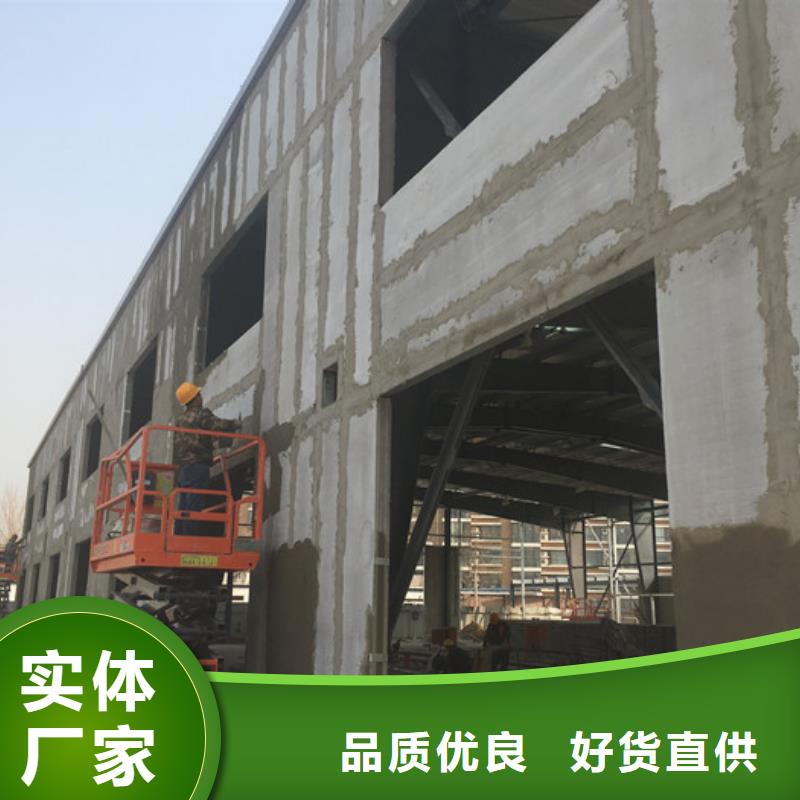 【 FXPC墙板_轻质楼板发货及时】