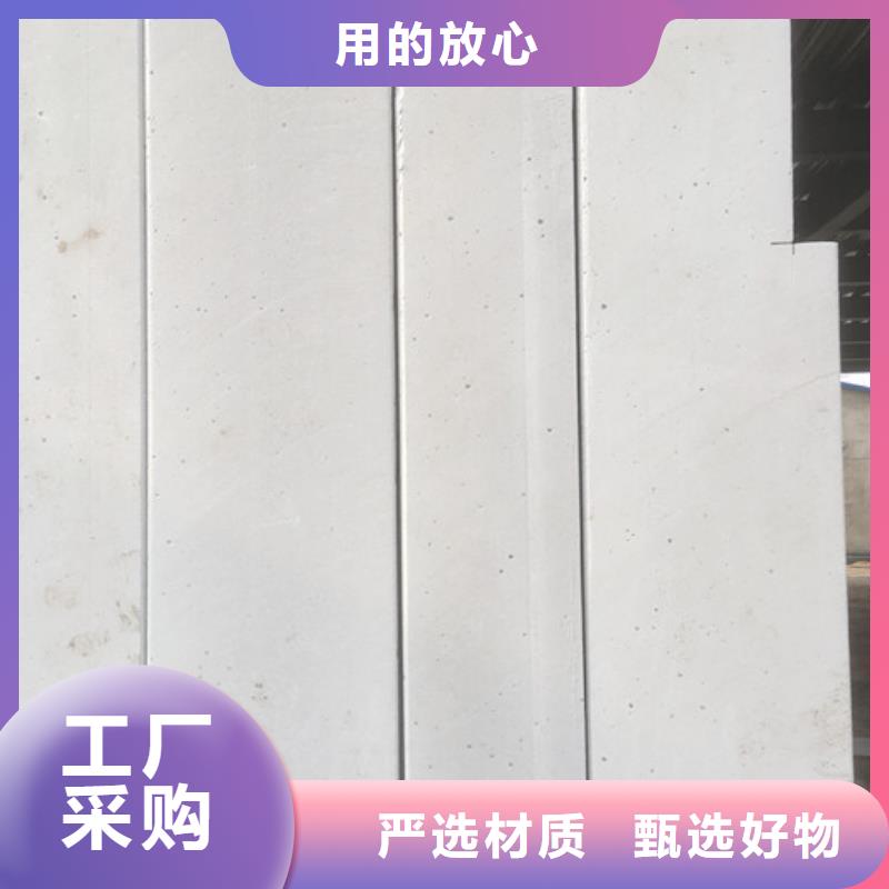 【 FXPC墙板,自保温板材价格有优势】军益晟复合夹心保温条板