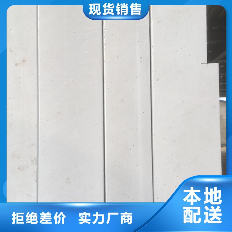 精心 FXPC墙板-【FRC墙板】甄选好厂家