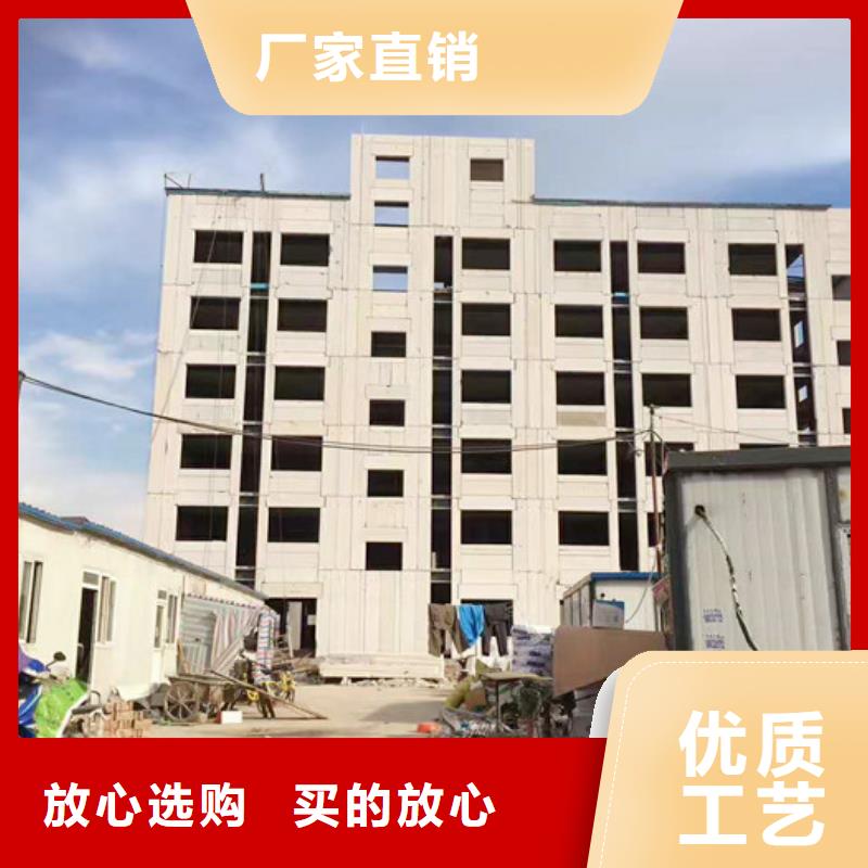 【 FXPC墙板,自保温板材价格有优势】军益晟复合夹心保温条板
