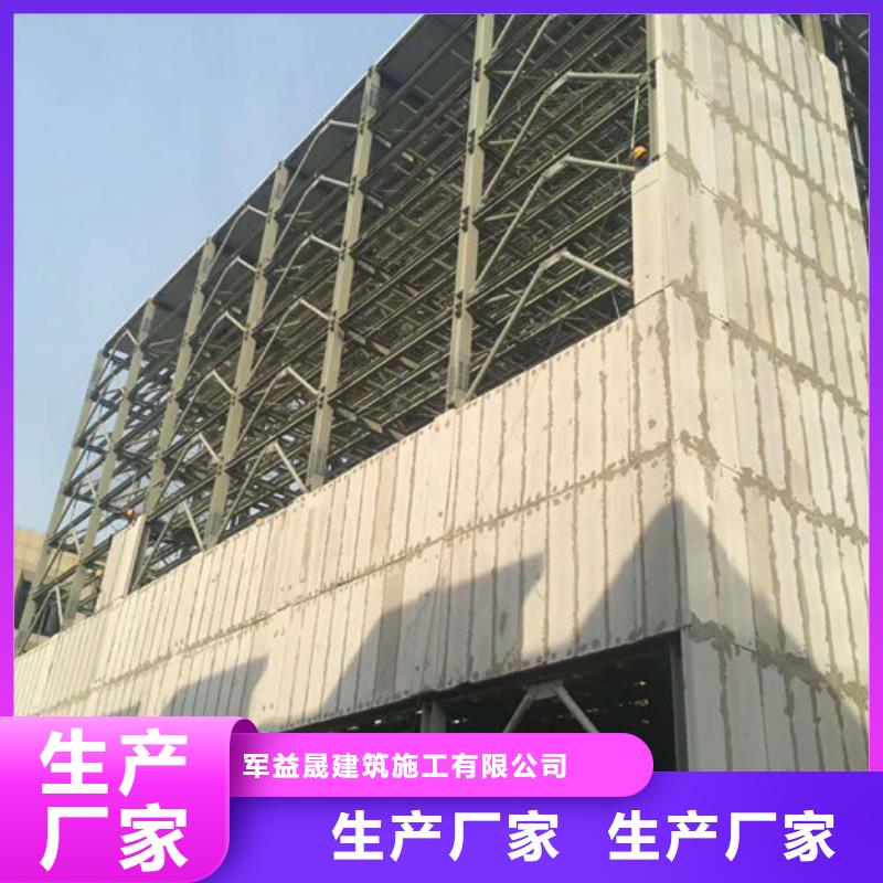 【 FXPC墙板,自保温板材价格有优势】军益晟复合夹心保温条板