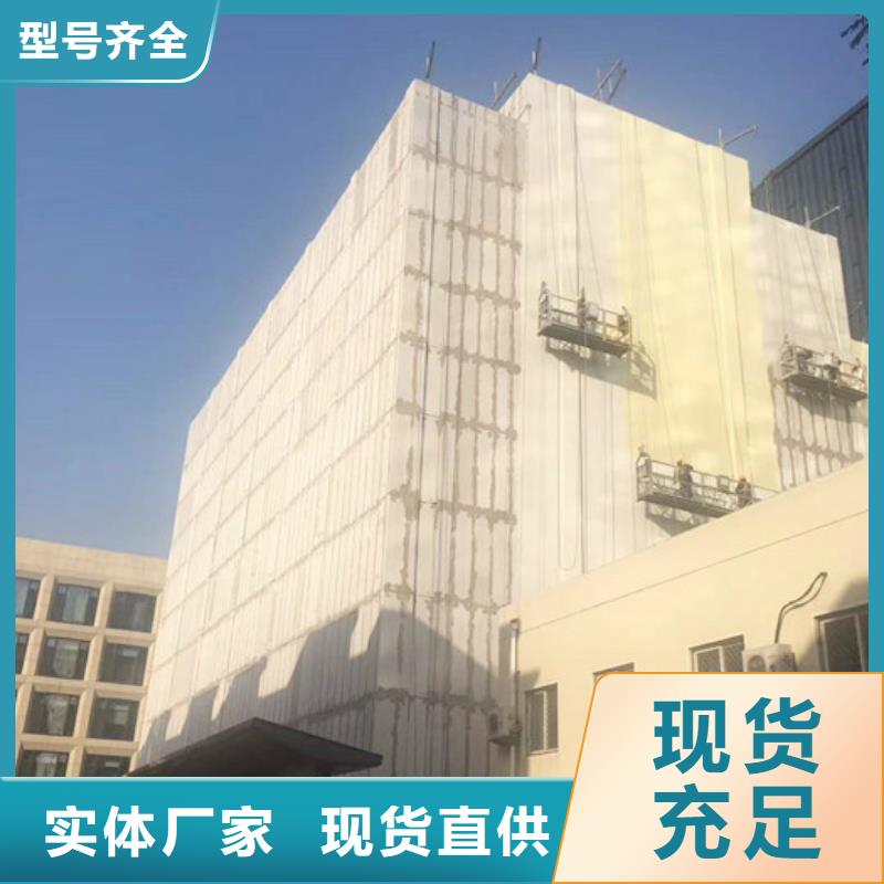 那曲|昌都|阿里|林芝|拉萨|日喀则FXPC墙板-【FRC墙板】甄选好厂家厂家