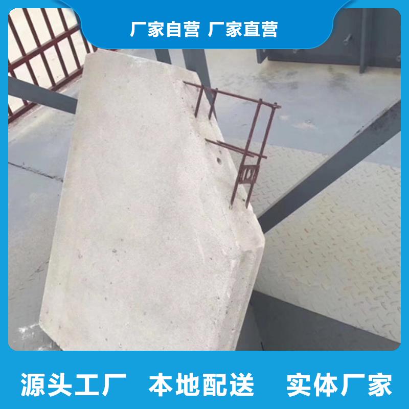 【 ALC墙板 聚苯颗粒复合墙板常年出售】覆盖范围含|冷水江|双峰|怀化|株洲|邵阳|湘潭