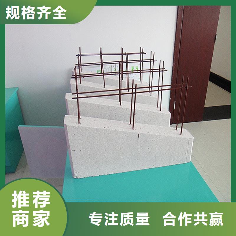 ALC墙板_【自保温板材】的图文介绍军益晟复合夹心保温条板