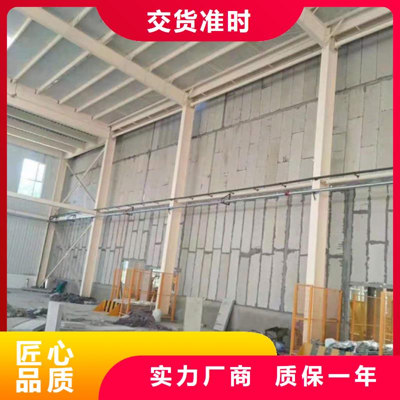 【 ALC墙板 聚苯颗粒复合墙板常年出售】覆盖范围含|冷水江|双峰|怀化|株洲|邵阳|湘潭