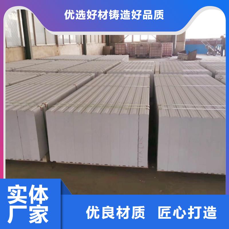ALC墙板_【自保温板材】的图文介绍军益晟复合夹心保温条板