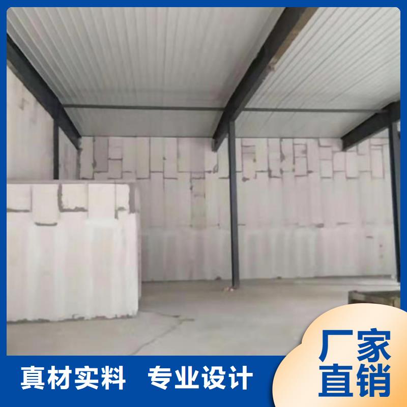 【 ALC墙板 聚苯颗粒复合墙板常年出售】覆盖范围含|冷水江|双峰|怀化|株洲|邵阳|湘潭