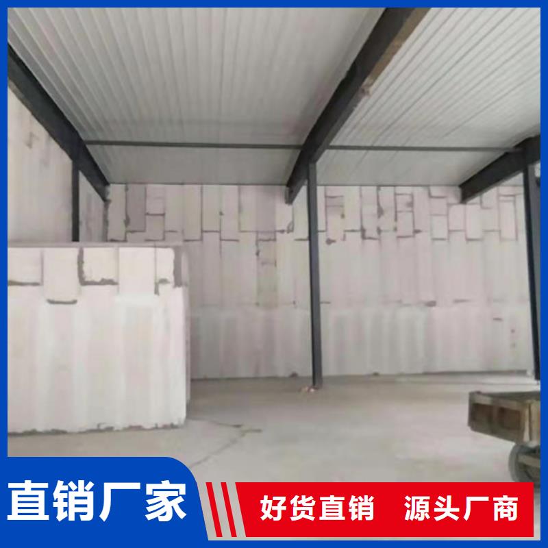 ALC墙板_【自保温板材】的图文介绍军益晟复合夹心保温条板
