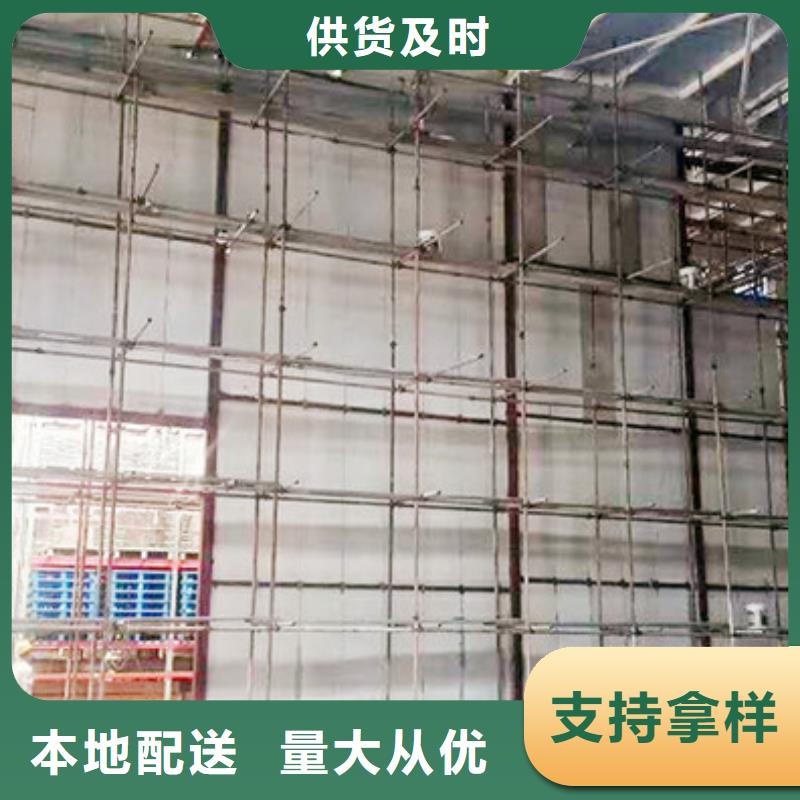 ALC墙板_【自保温板材】的图文介绍军益晟复合夹心保温条板