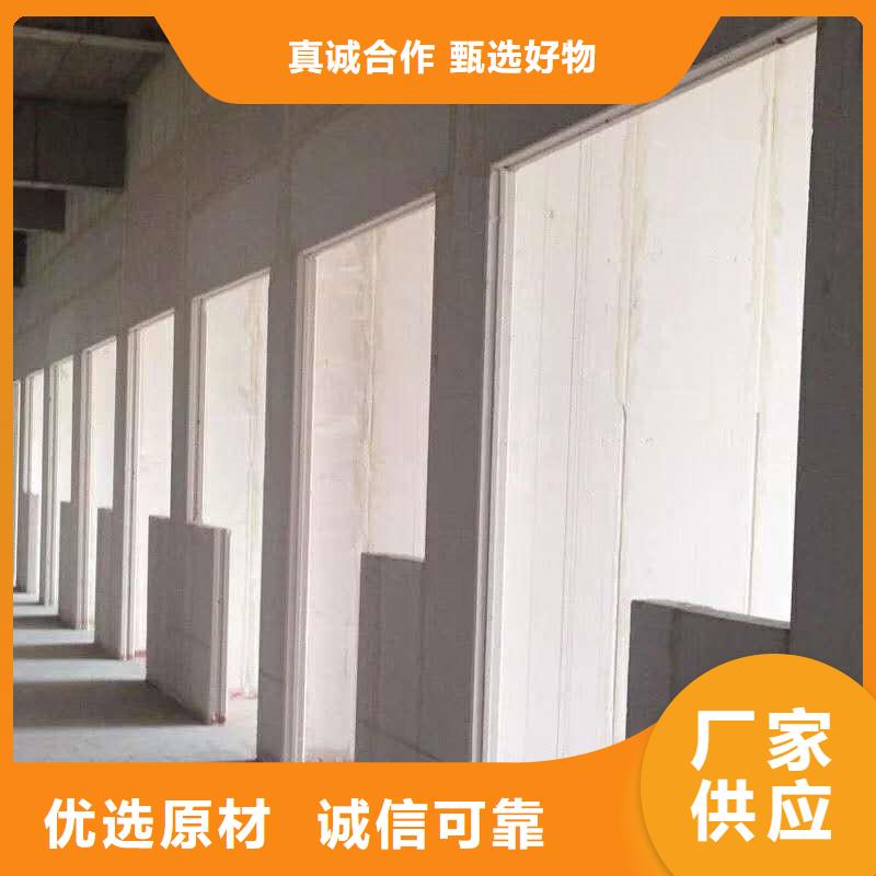 ALC墙板_【自保温板材】的图文介绍军益晟复合夹心保温条板
