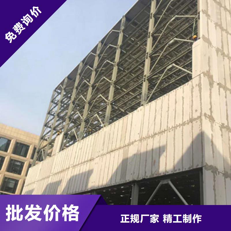 ALC墙板_【自保温板材】的图文介绍军益晟复合夹心保温条板