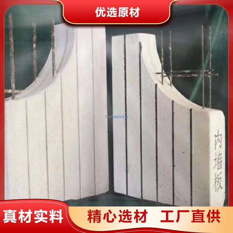 【 ALC墙板 聚苯颗粒复合墙板常年出售】覆盖范围含|冷水江|双峰|怀化|株洲|邵阳|湘潭
