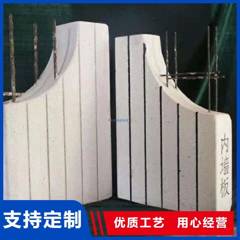 ALC墙板_【自保温板材】的图文介绍军益晟复合夹心保温条板