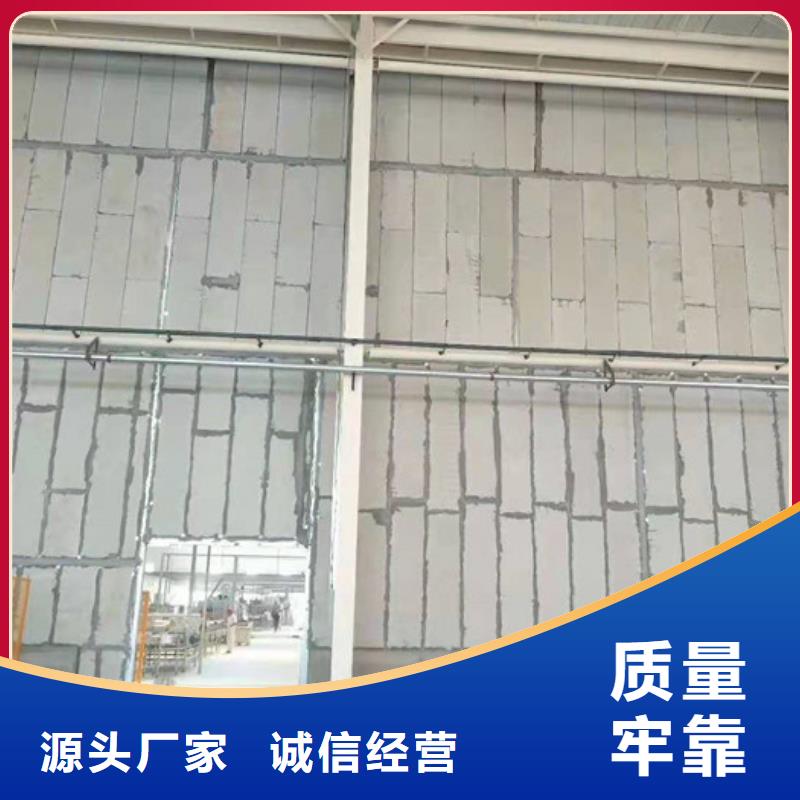 【 ALC墙板 聚苯颗粒复合墙板常年出售】覆盖范围含|冷水江|双峰|怀化|株洲|邵阳|湘潭