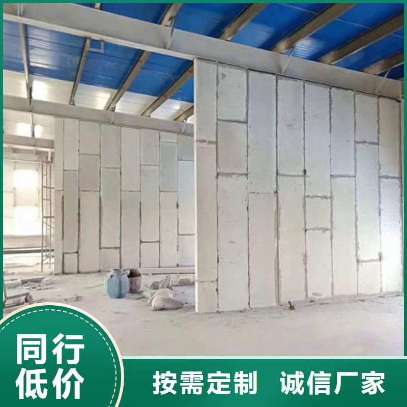 ALC墙板_【自保温板材】的图文介绍军益晟复合夹心保温条板