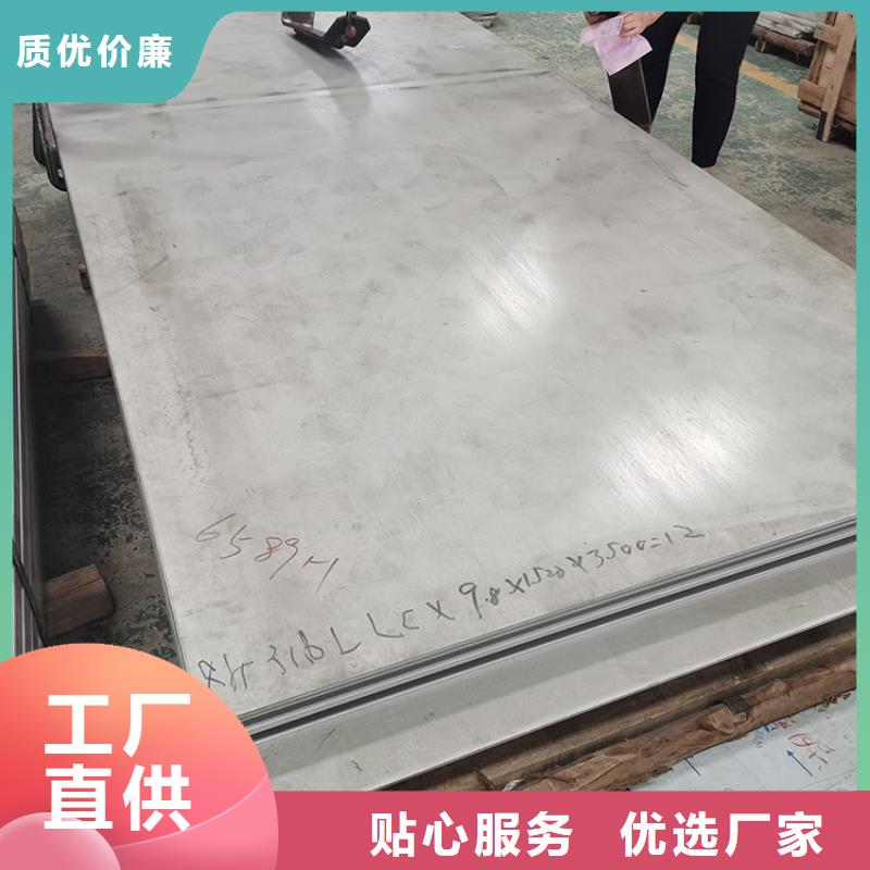 不锈钢板国标工字钢货源直销
