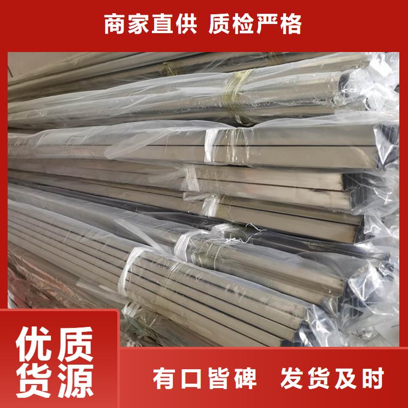 不锈钢管角钢为您提供一站式采购服务