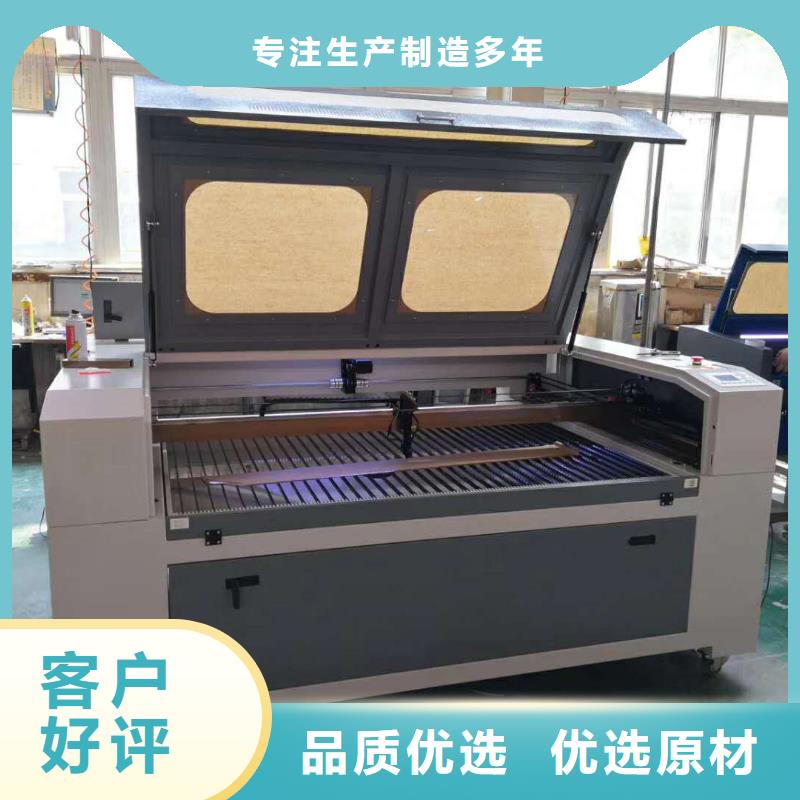 【激光雕刻机】_1325雕刻机厂家放心购神绘刻绘机