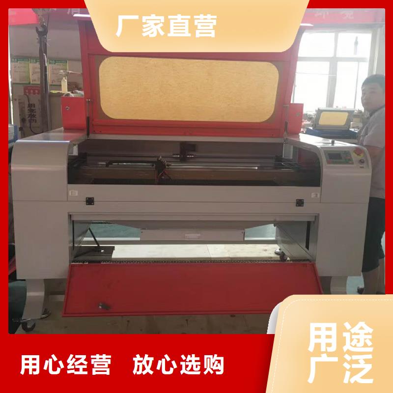 【激光雕刻机】_1325雕刻机厂家放心购神绘刻绘机