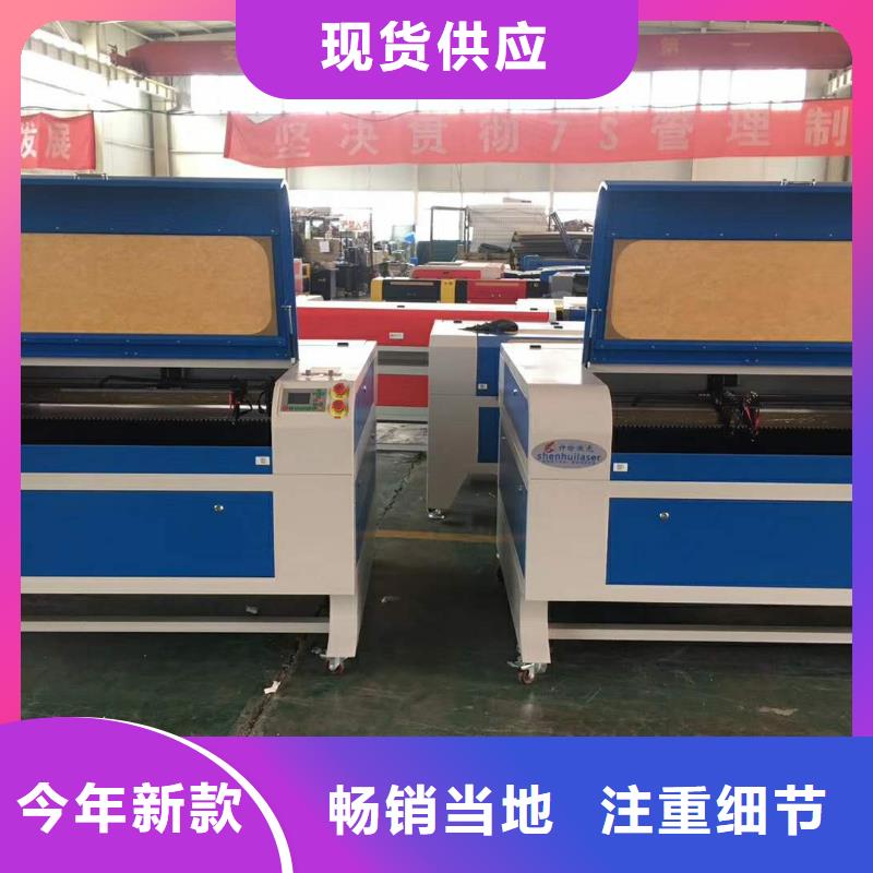 --来图来样定制【激光切割机】-1325雕刻机厂家厂家直销大量现货