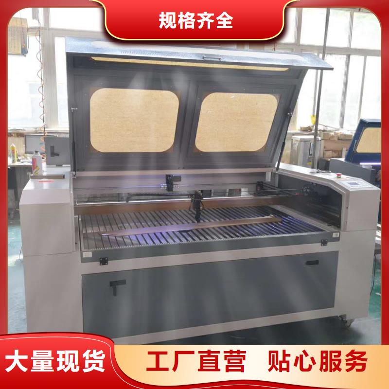 同城免费获取报价 激光切割机严格把控每一处细节价格,供应商-云推易