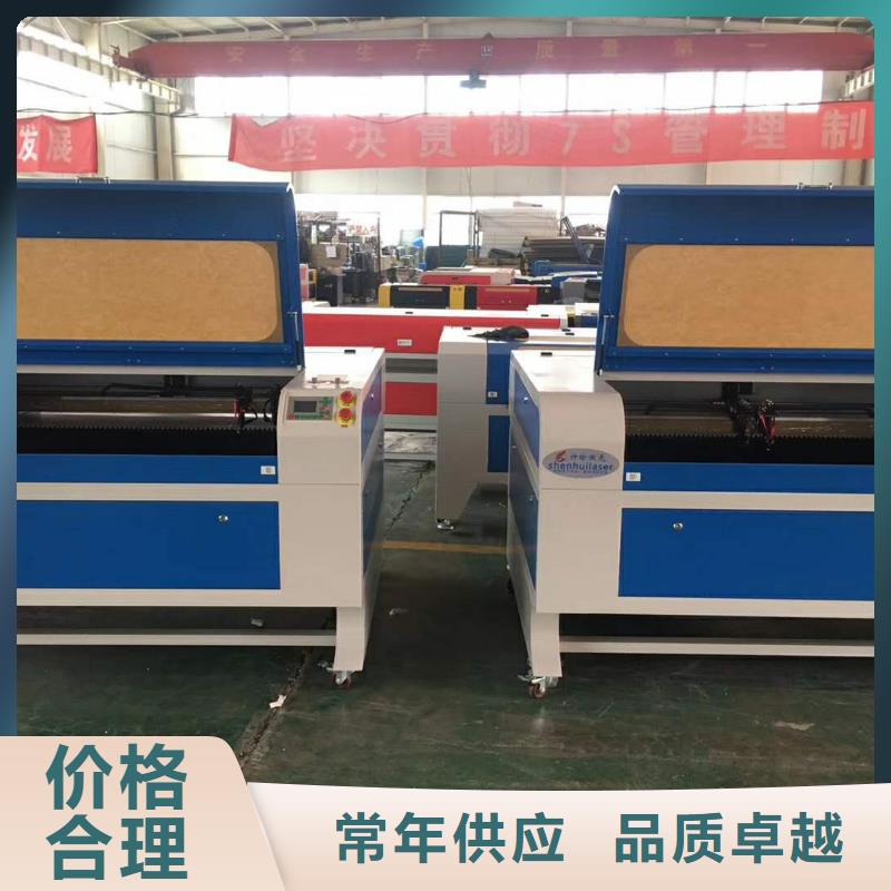 同城免费获取报价 激光切割机严格把控每一处细节价格,供应商-云推易