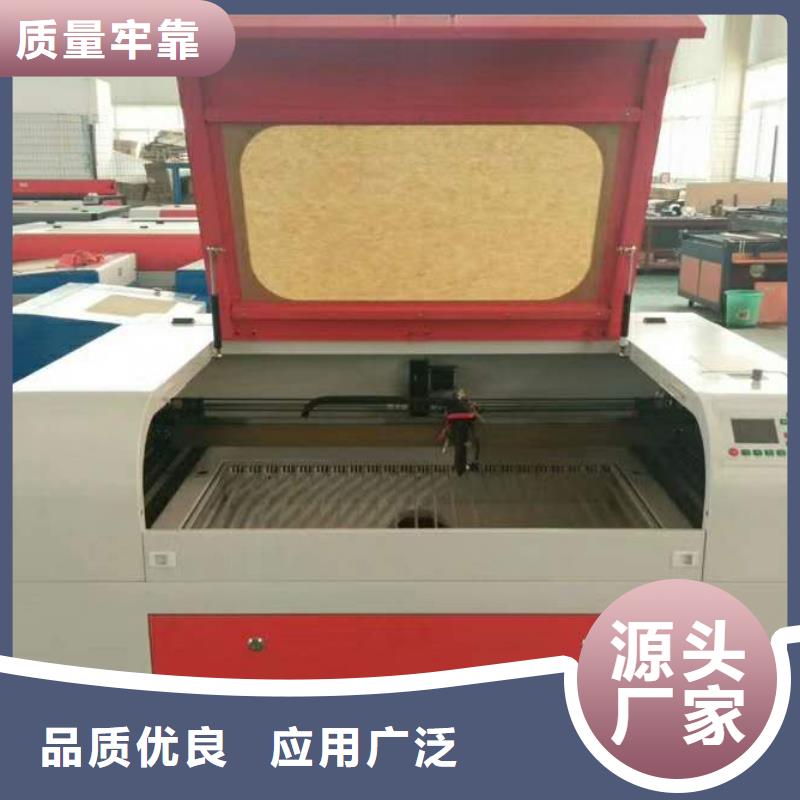 【激光切割机】-1325雕刻机厂家厂家直销大量现货同城品牌