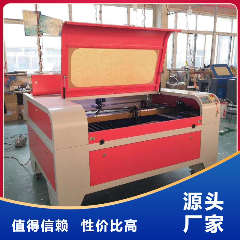 【激光切割机】-1325雕刻机厂家厂家直销大量现货同城品牌