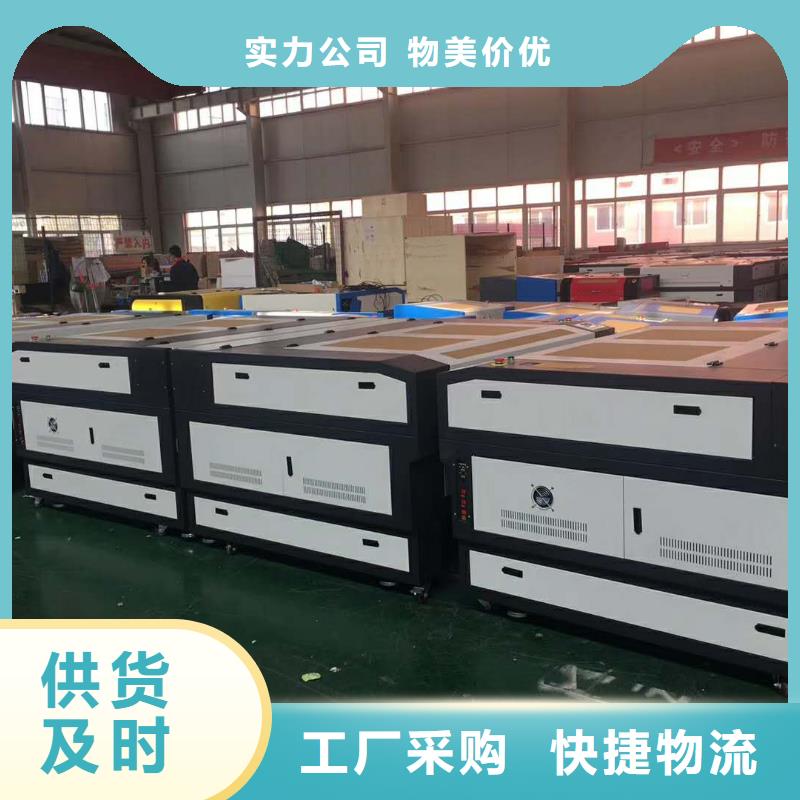 同城免费获取报价 激光切割机严格把控每一处细节价格,供应商-云推易
