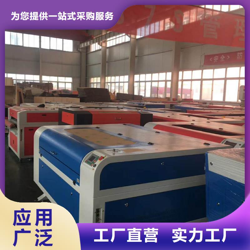 --来图来样定制【激光切割机】-1325雕刻机厂家厂家直销大量现货
