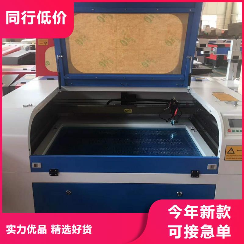 【激光切割机】-1325雕刻机厂家厂家直销大量现货同城品牌