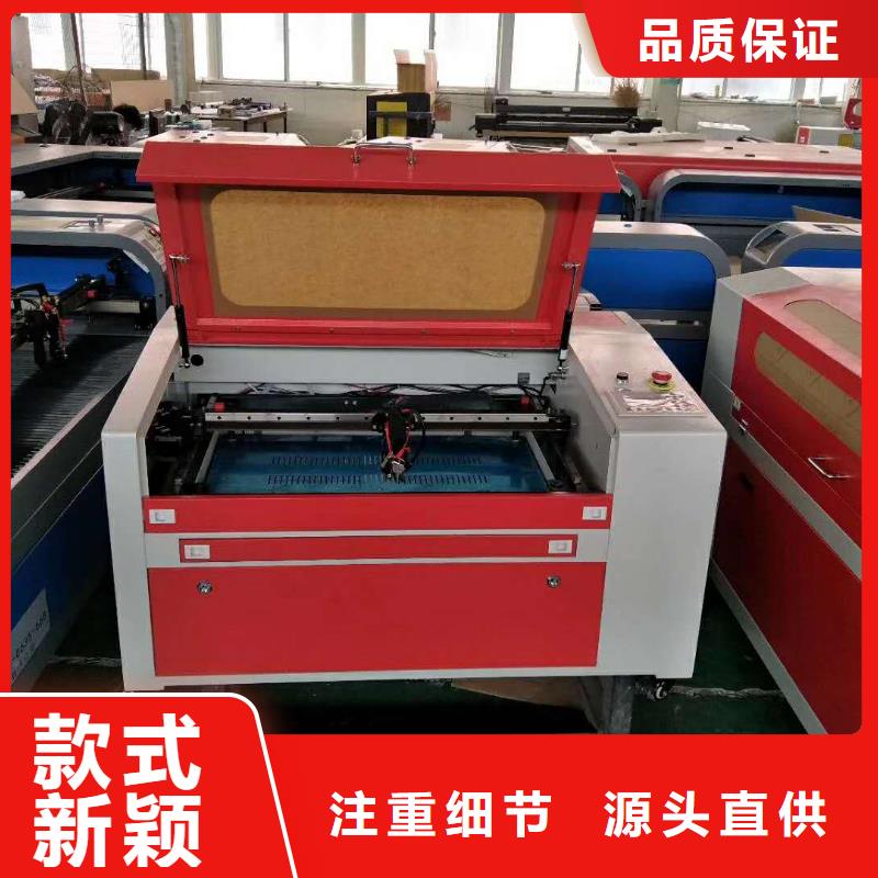 【激光切割机】-1325雕刻机厂家厂家直销大量现货同城品牌