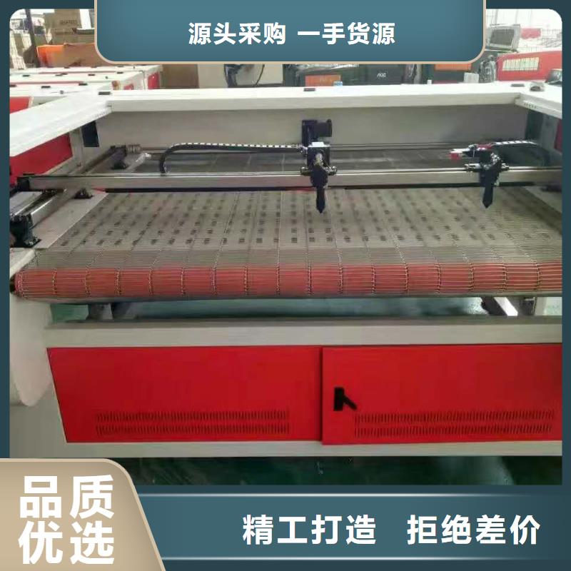 【激光切割机】-1325雕刻机厂家厂家直销大量现货同城品牌