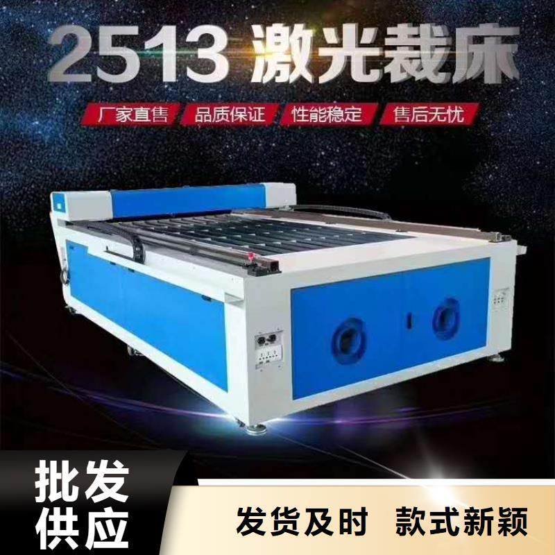 【激光切割机】-1325雕刻机厂家厂家直销大量现货同城品牌