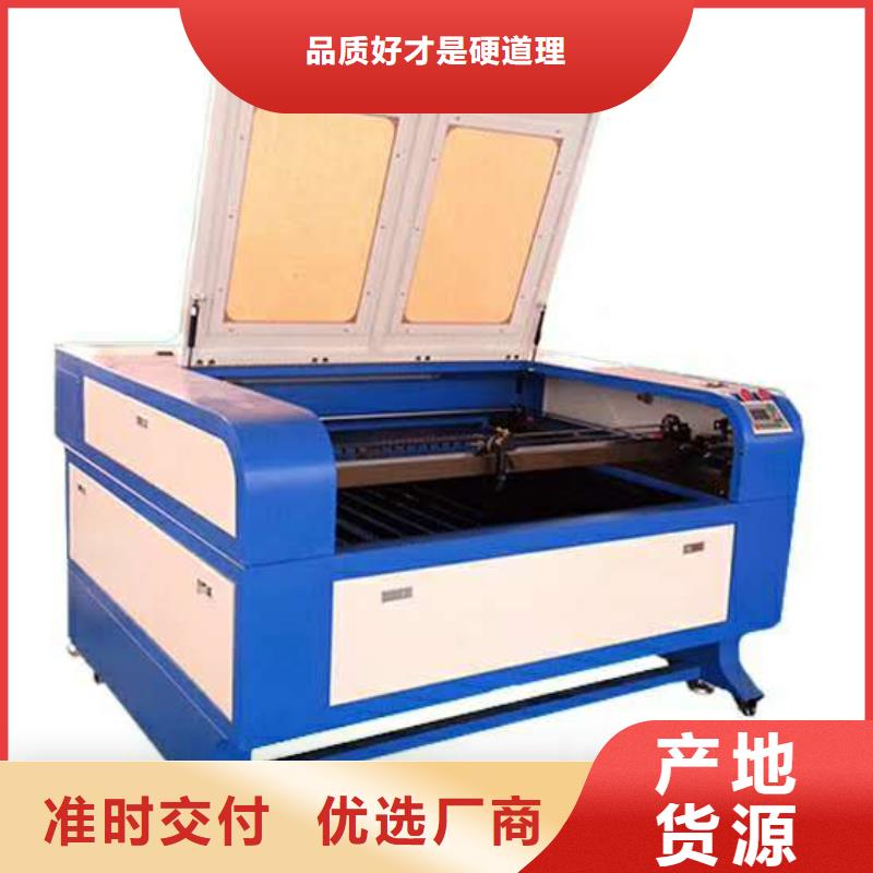 【激光切割机】-1325雕刻机厂家厂家直销大量现货同城品牌