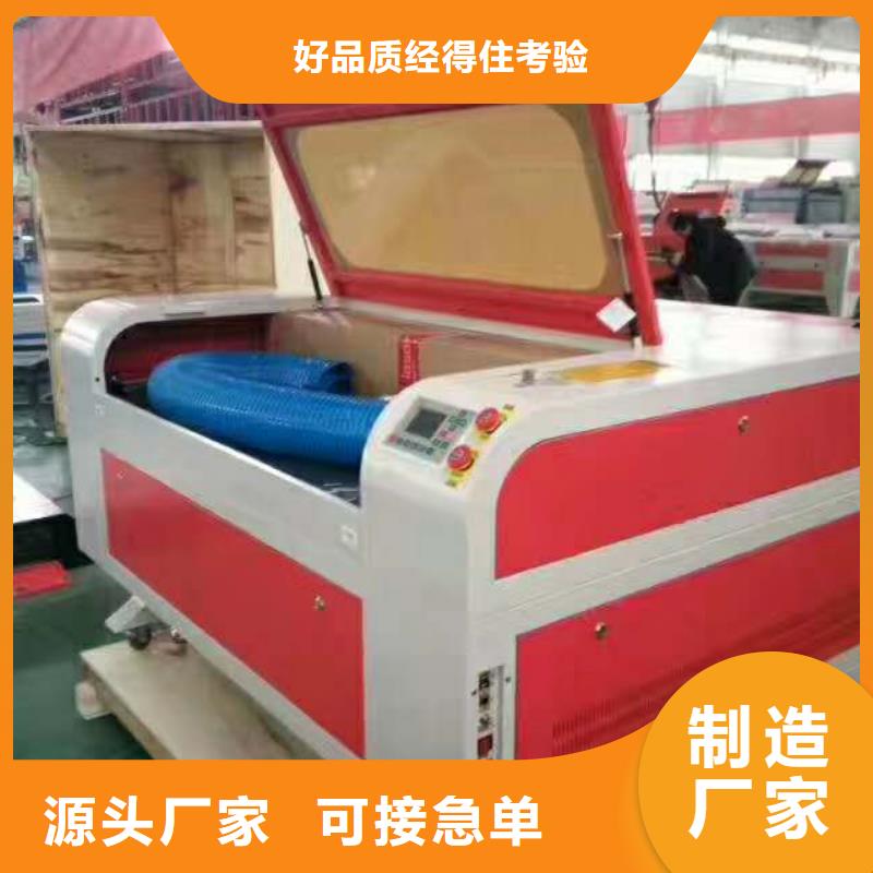 --来图来样定制【激光切割机】-1325雕刻机厂家厂家直销大量现货